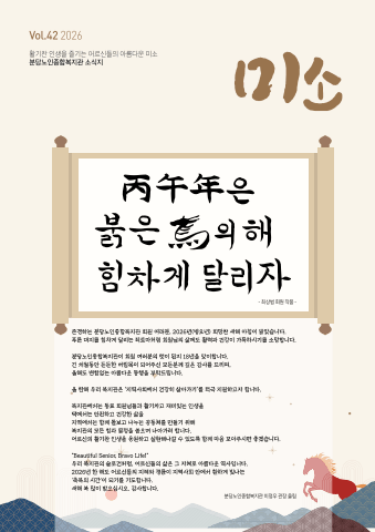 미소 vol.42