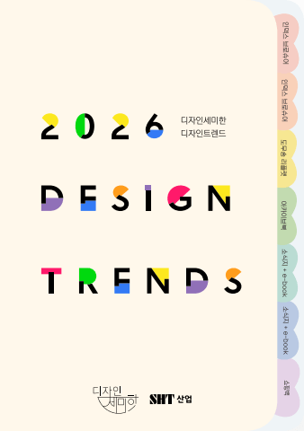 2026 포트폴리오